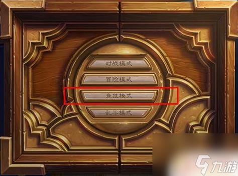 炉石传说怎么解锁竞技场炉石传说竞技场解锁方法缩略图