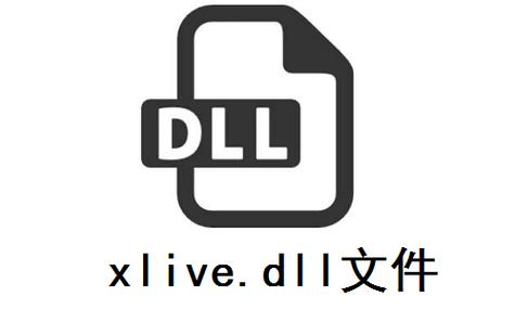 xlive.dll文件2025最新pc版图标