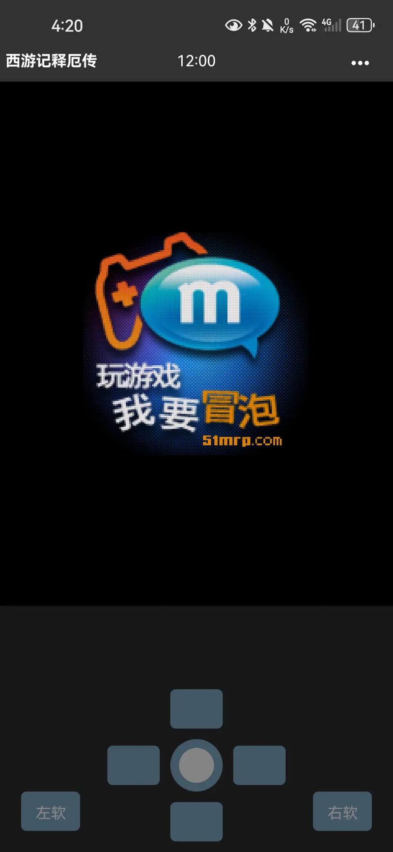 冒泡游戏中的老游戏有哪些经典游戏分享2024缩略图