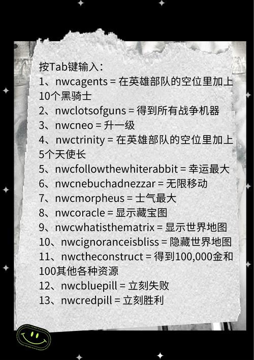 英雄无敌3秘籍怎么输入秘籍使用方法缩略图