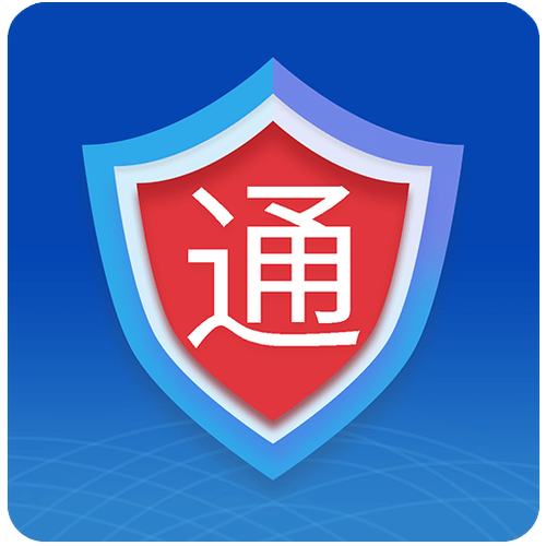 E点通单位客户端电脑版官方2025最新版缩略图
