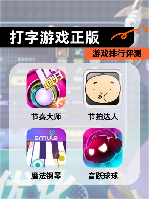 热门的字母打字游戏分享2025最有趣的打字手机游戏汇总图标
