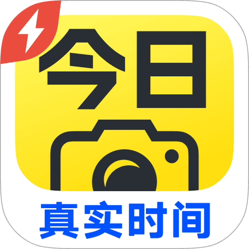 今日水印相机本安卓版缩略图