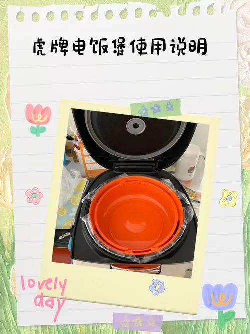 电饭煲煮饭中途断电怎么接着煮缩略图