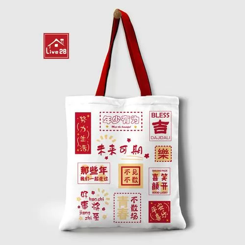 羽衣传说李老汉后幸福生活缩略图