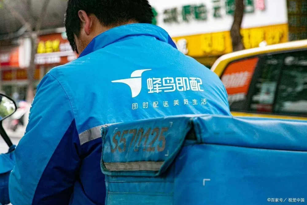 蜂鸟众包客服电话人工服务到几点图标