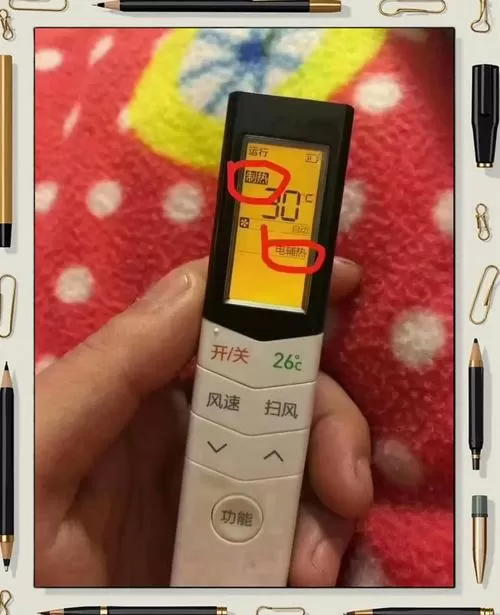 美的空调出现红色标志是什么意思缩略图