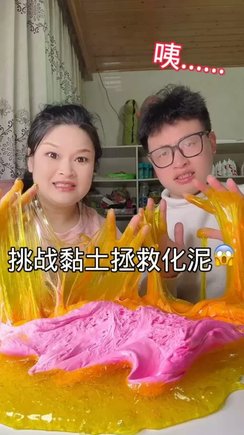 水晶泥化了怎么办缩略图