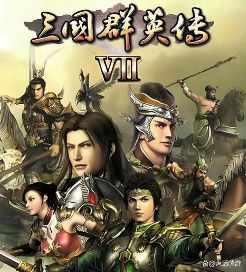 三国群英传7所有武将缩略图