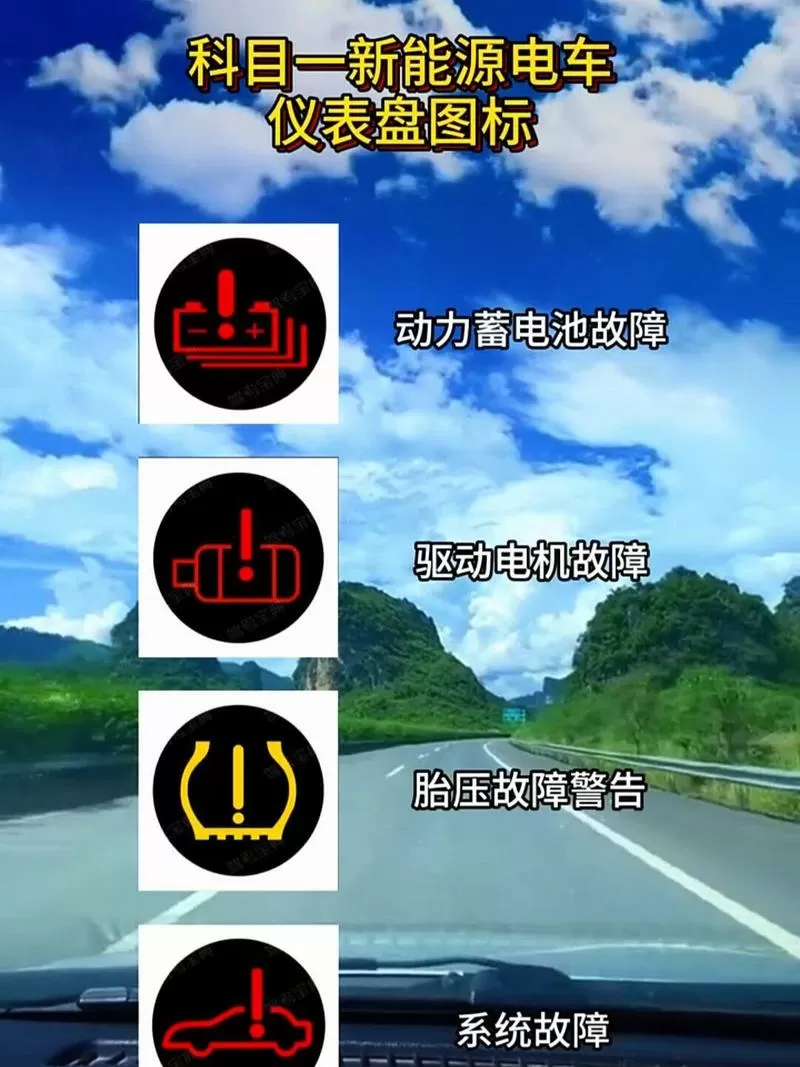 电瓶车不显示里程怎么回事图标