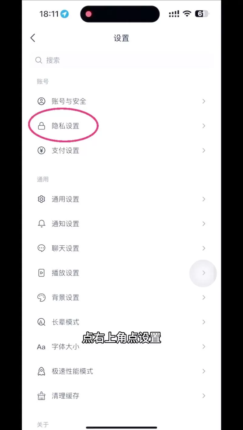 女生把你屏蔽了是什么意思游戏截图