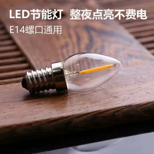 0.5瓦小夜灯够用了吗图标