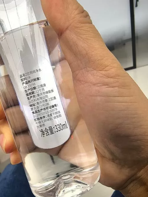 瓶子上的生产日期怎么能擦掉游戏截图