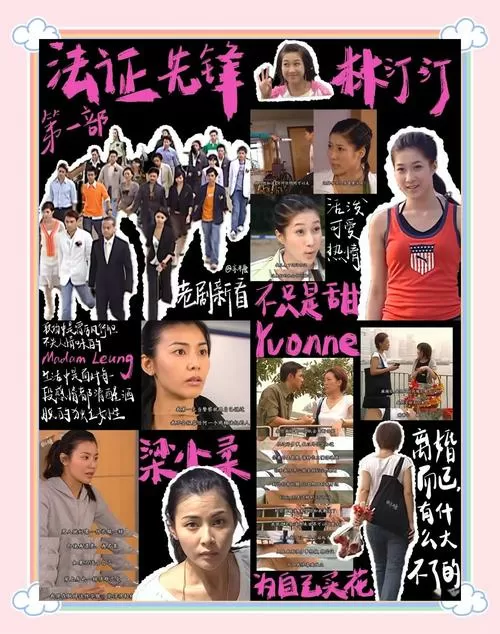 电影少女演员表缩略图