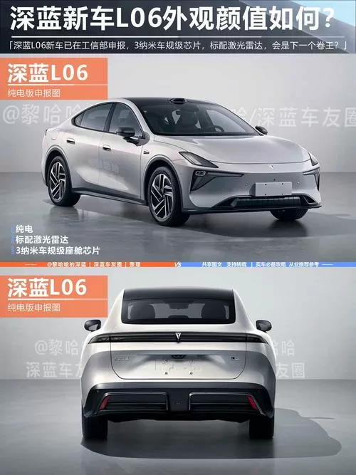深蓝是哪个品牌的车图标